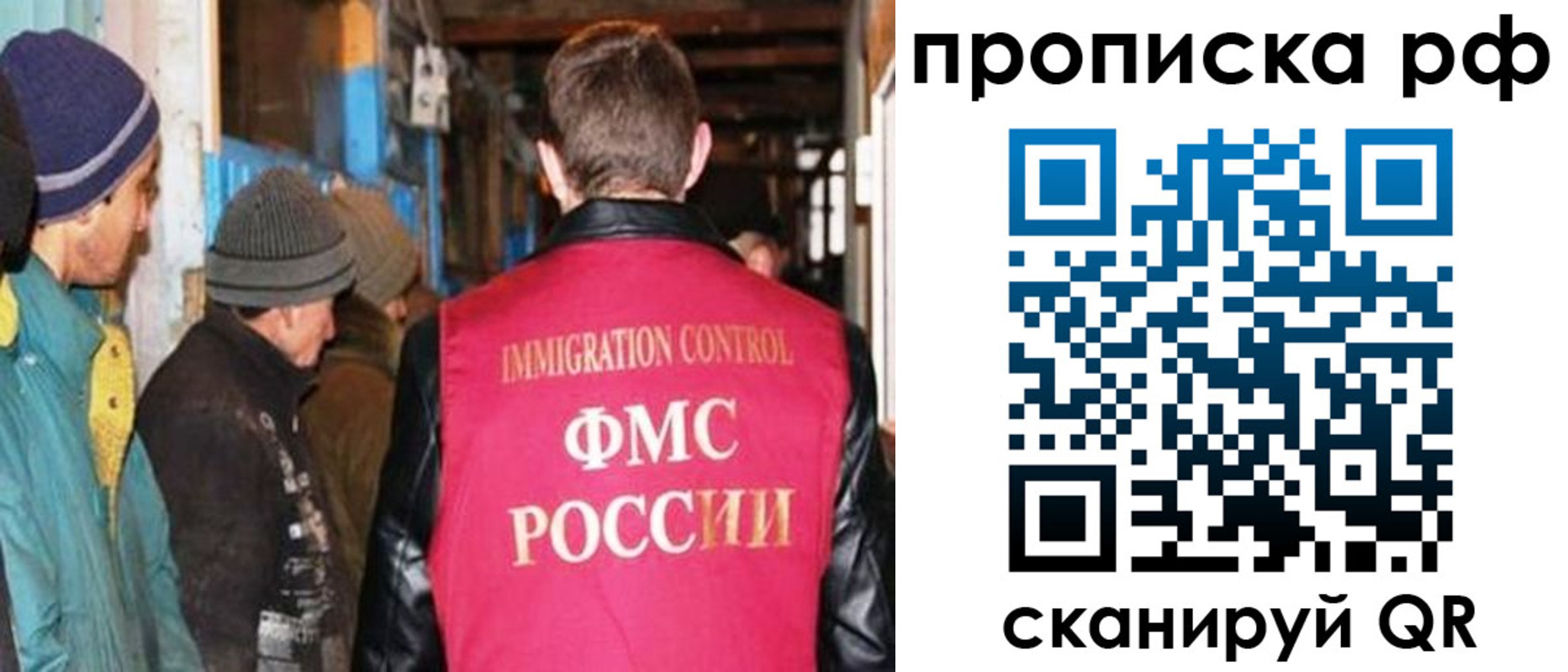 прописка от собственника в Артёмовском