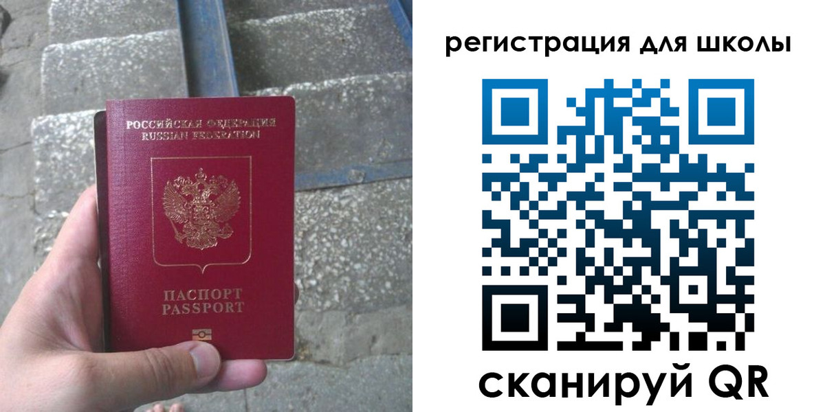прописка 2025 в Артёмовском
